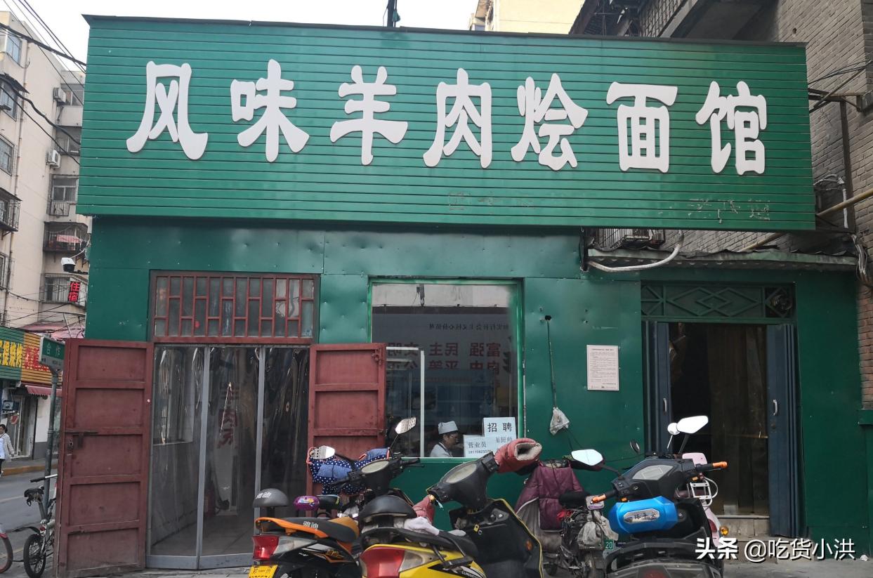 郑州开了40多年的面馆,满满八十年代风格,人称“杀人烩面馆”