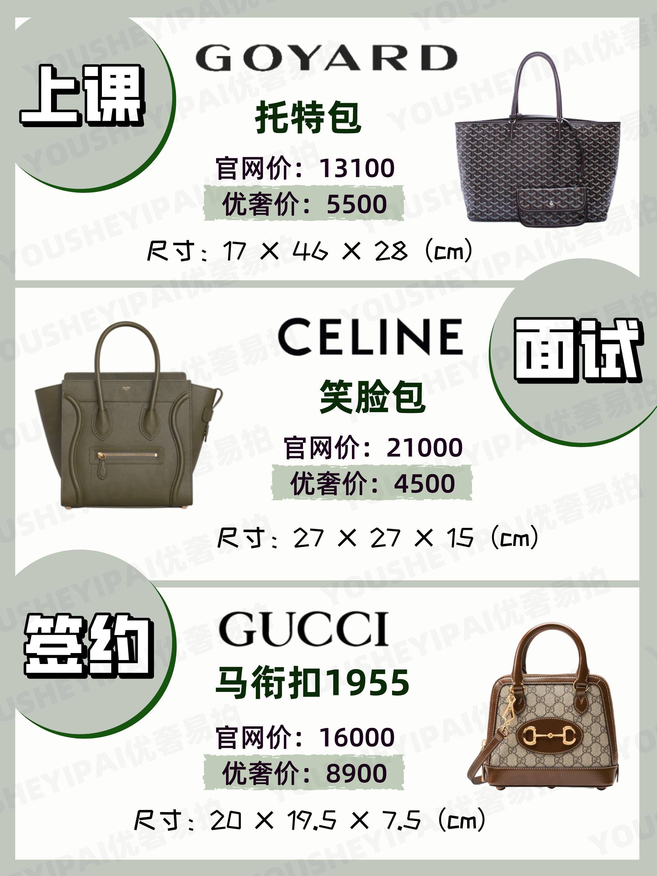 奢侈品包包选择,奢侈品包包种草图片