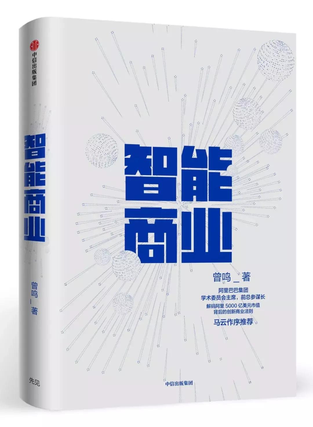 这20本书都是巅峰之作,30本值得投资的书