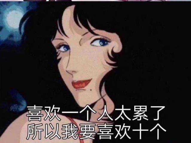 你痴心绝对，女生只当你是移动柜员机？女玩家都是如何玩套路的？