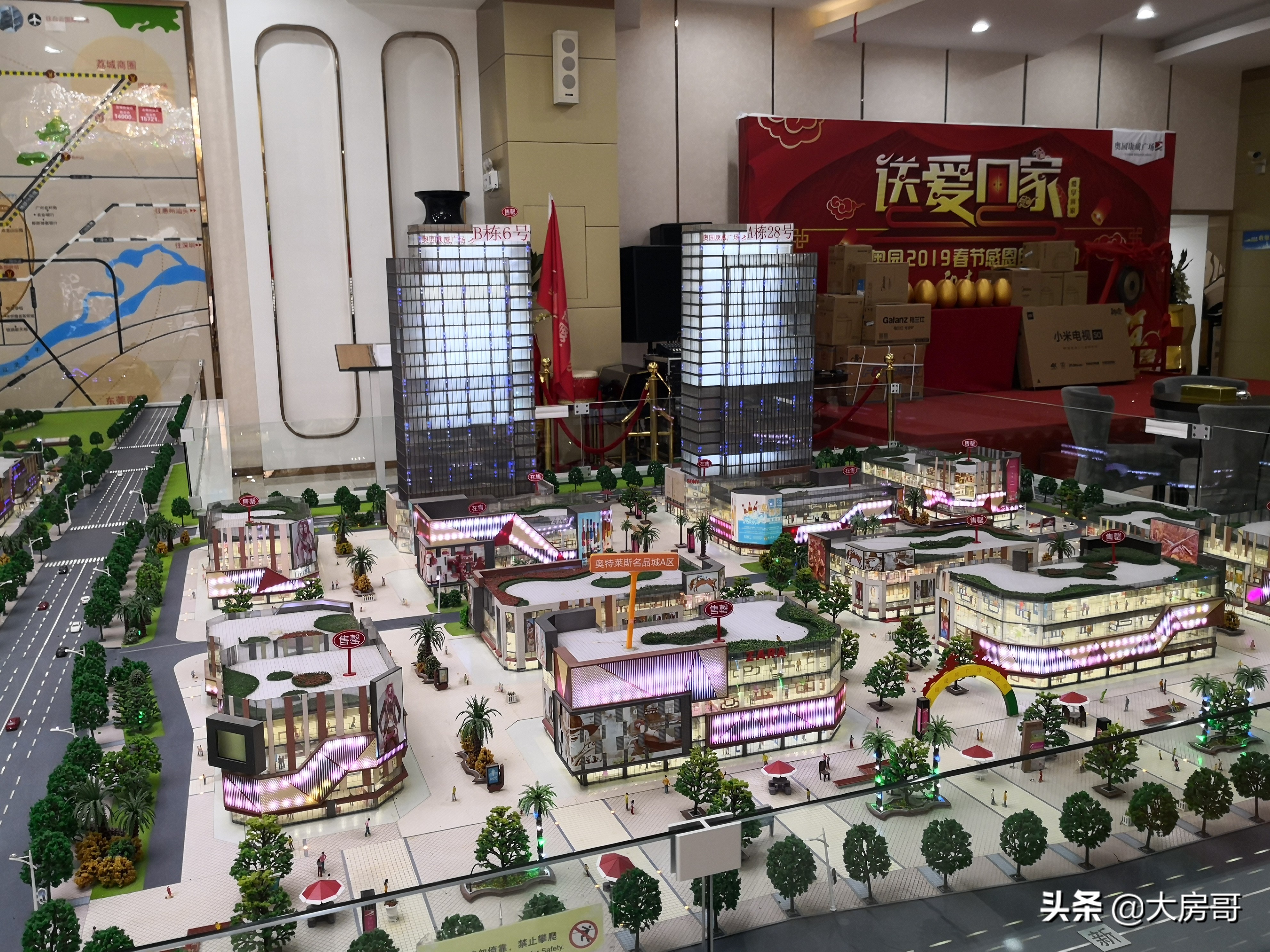 新塘奥园康威广场最近的消息,广州增城奥园康威广场的前景何在