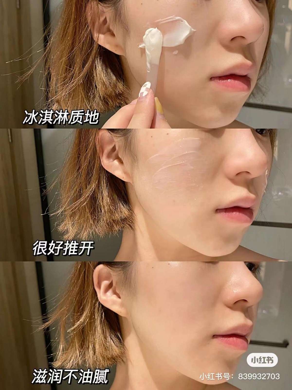 天芮戛纳霜清爽滋润对比图,天芮戛纳霜护肤品效果怎么样啊