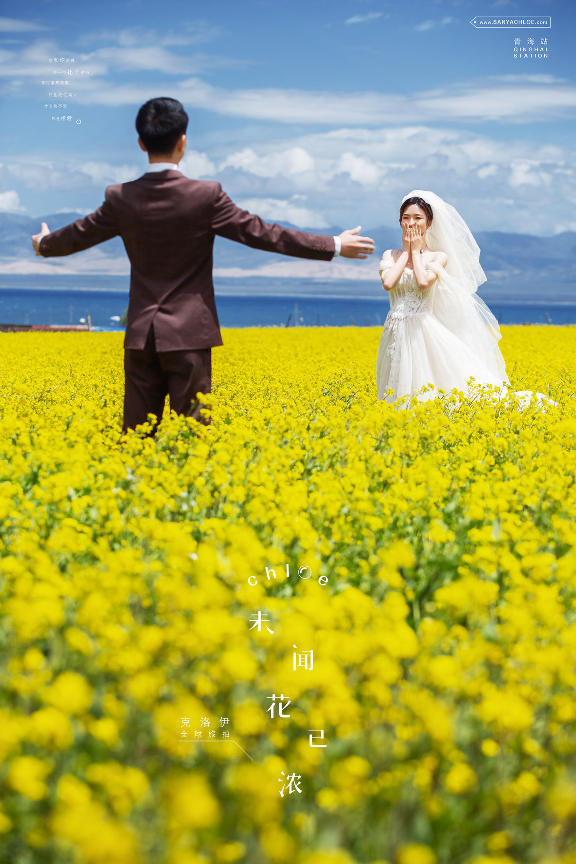 拍婚纱照如何防止悲剧,拍婚纱照注意事项及问题