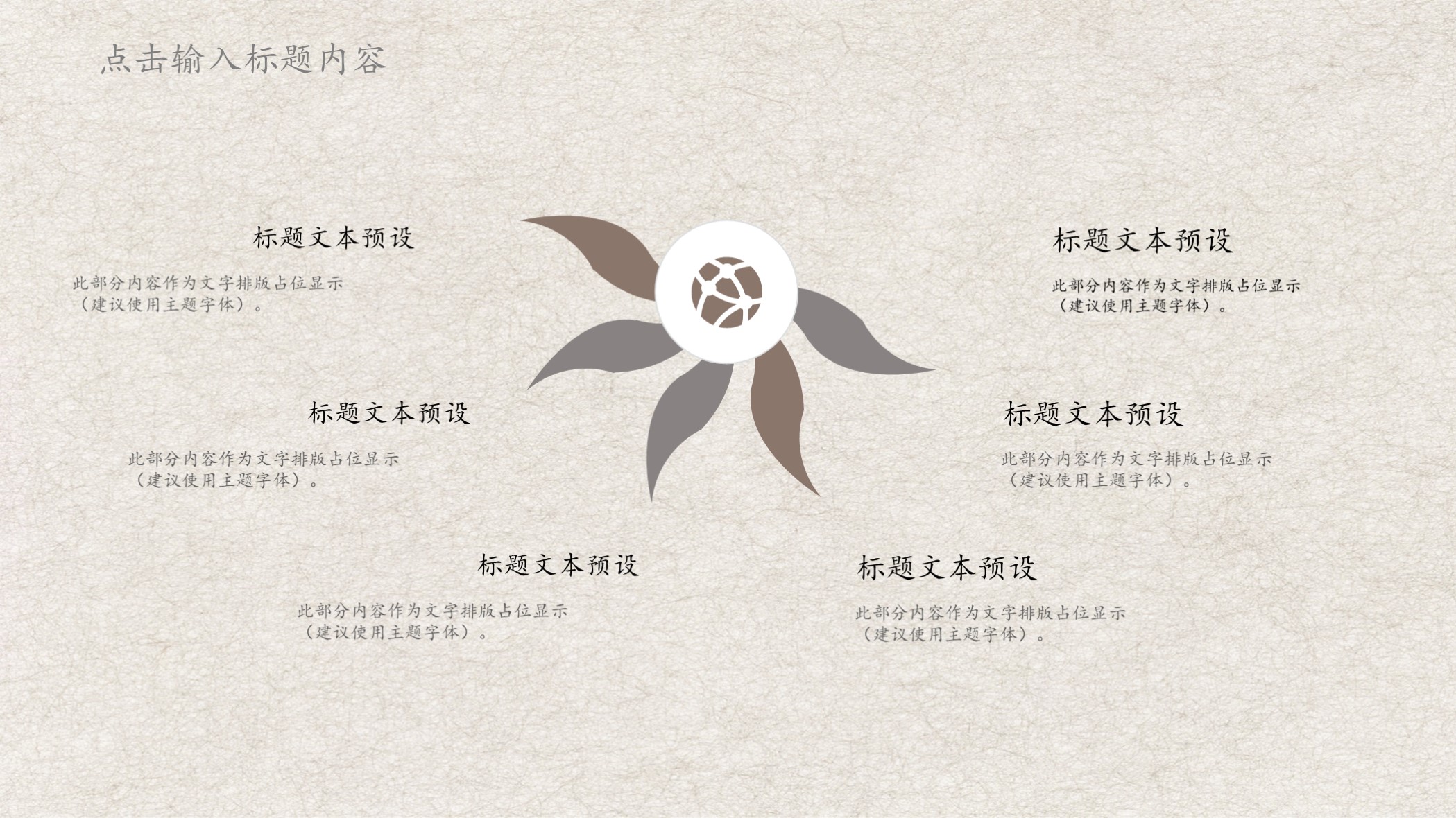 ppt荷花背景模板,ppt古风简约荷花背景图片高清