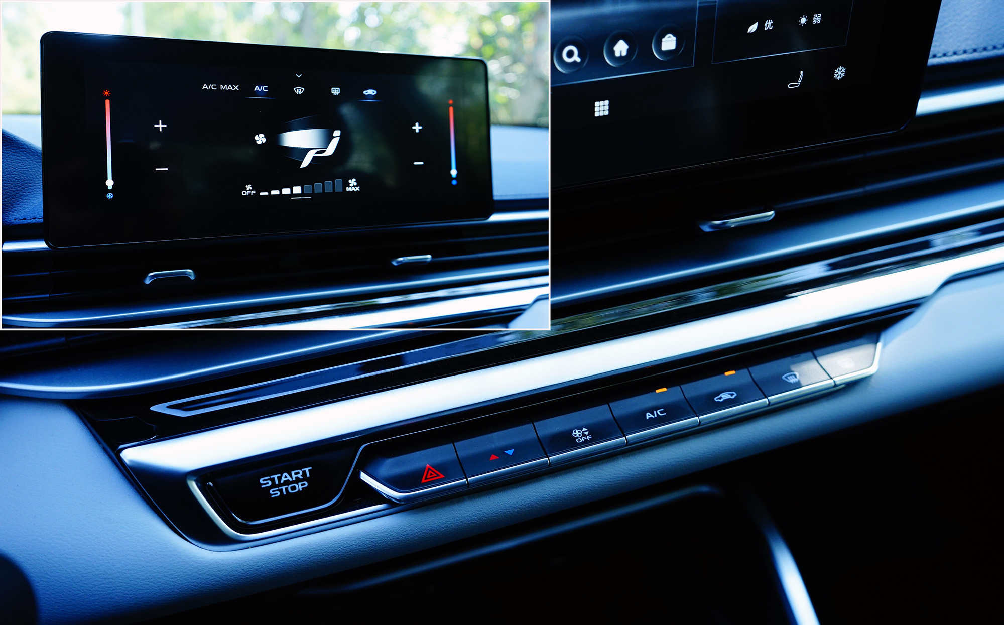 帝豪第四代冠军版豪华型驾驶体验,外观时尚舒适动力好的车