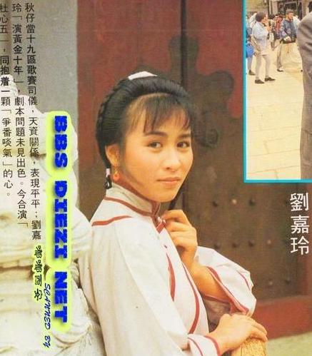 许晋亨娱乐故事,许晋亨情史