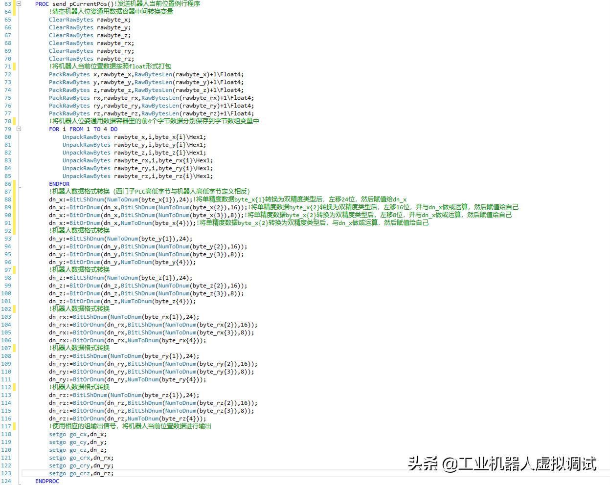 abb机器人发送数据给plc,abb机器人和西门子plc组建步骤