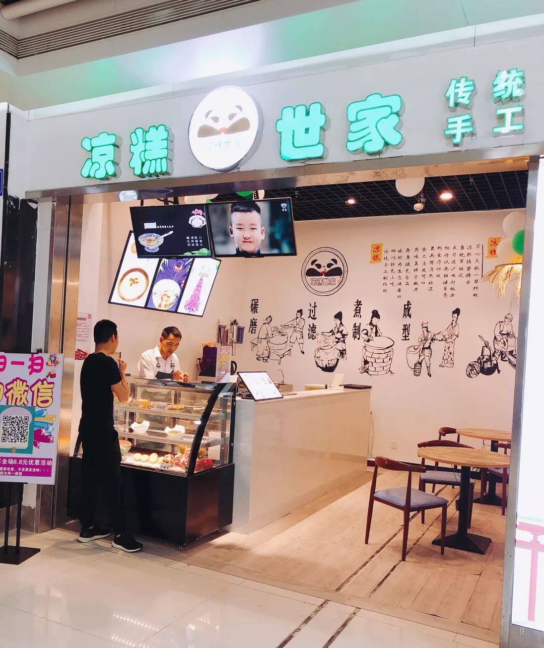 夏日爆款高颜值冰品,夏天必买的冰品