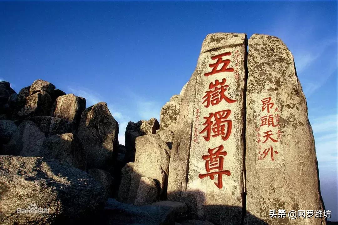 泰山风景区门票优惠到什么时候,泰山景区门票优惠政策介绍