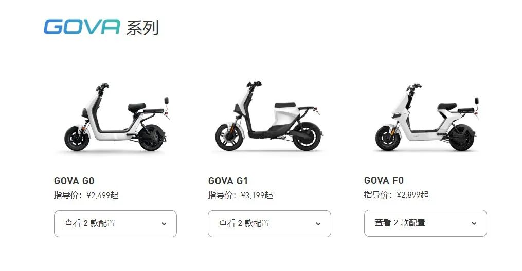 小牛降价最新消息,小牛电动最新公告