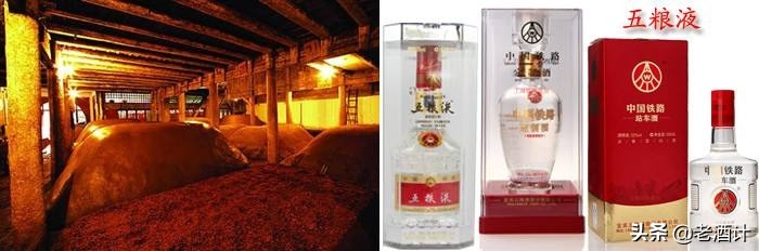 一张图看懂五粮液系列酒,五粮液是世界五大名酒吗