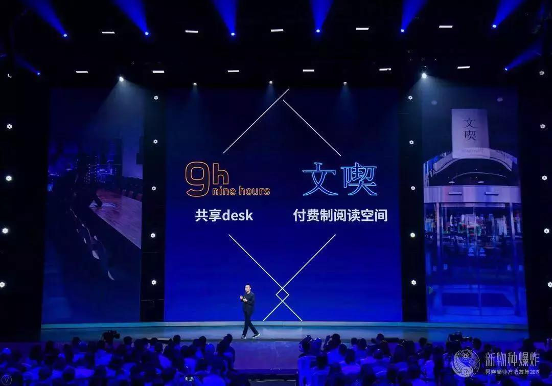 新物种吴声完整版,吴声新物种大会