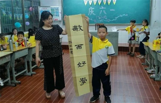 衡阳市雁峰区联盟山学校,衡阳市联盟山学校