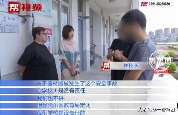女童被学校足球架砸死,三岁女童在学校