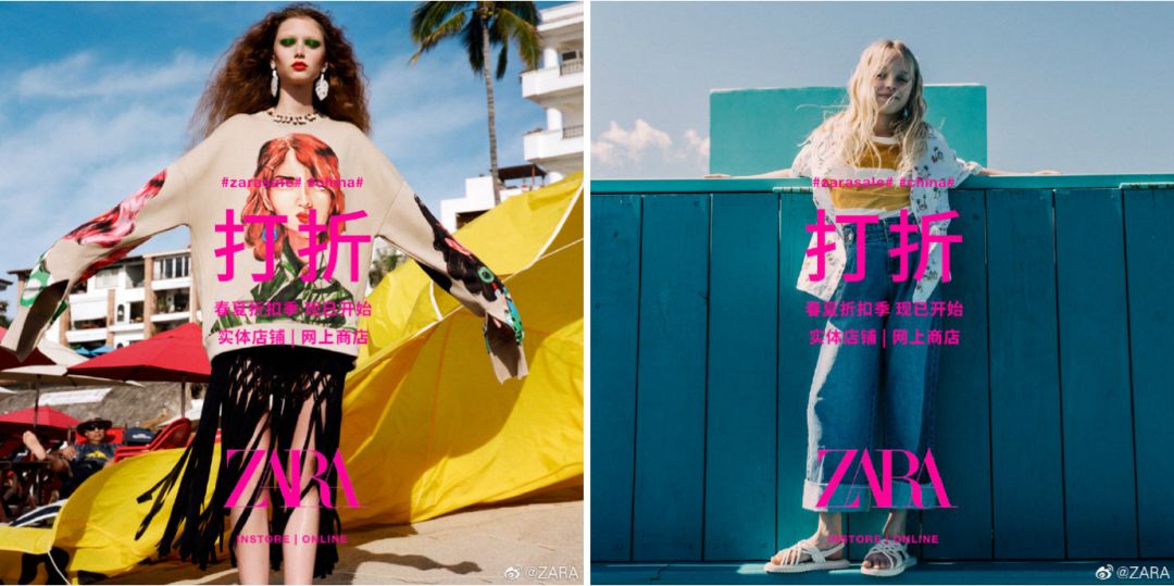 折扣全靠缘?快时尚「骨折」攻略了解一下