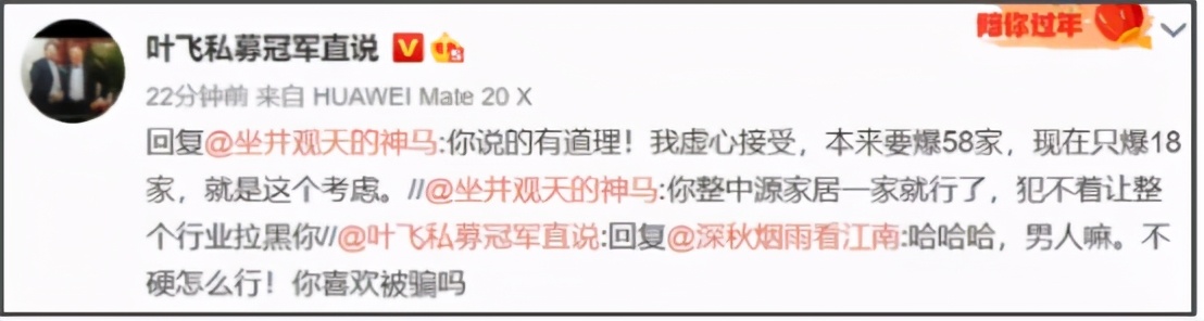 叶飞讲述股市内幕,叶飞下周股市行情