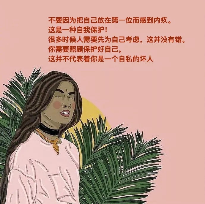 关于克服抑郁症的心理漫画,只有抑郁症的人才能看得懂的漫画