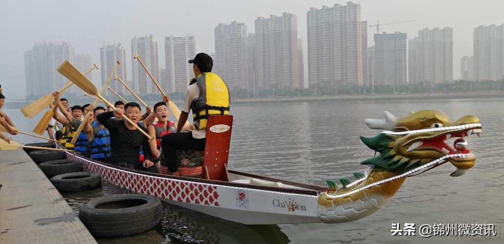 锦州东湖龙舟,锦州东湖公园龙舟赛