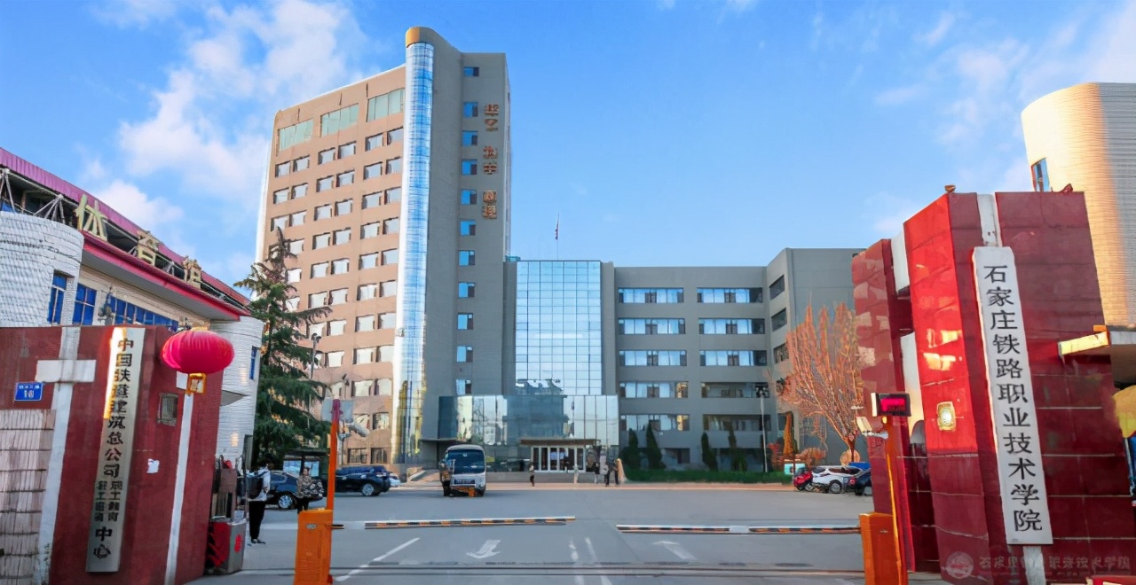 河北双高高职专科单招,河北单招十类双高院校