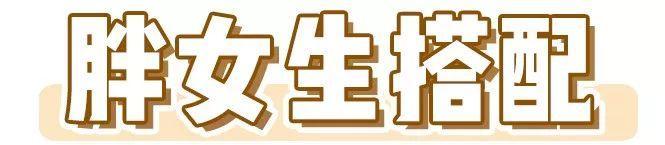 围巾的7种系法,围巾的七种系法每天不重样