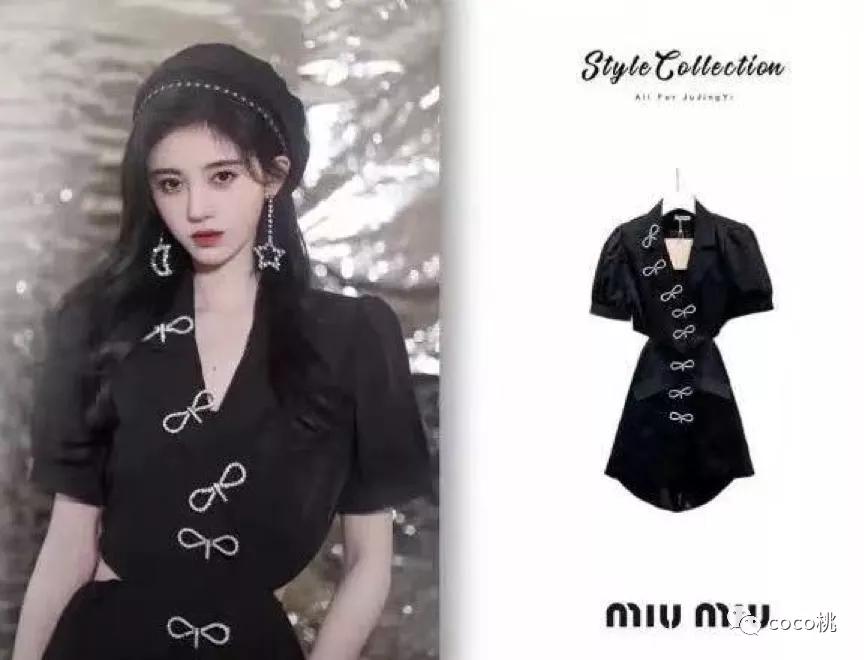 鞠婧祎被质疑穿山寨gucci,鞠婧祎被质疑穿山寨澄清