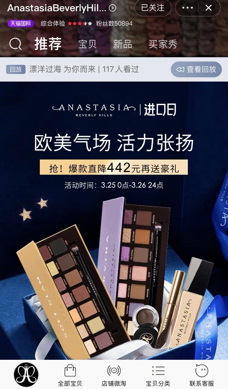 大牌彩妆官方正品店铺推荐,好用又平价的彩妆旗舰店