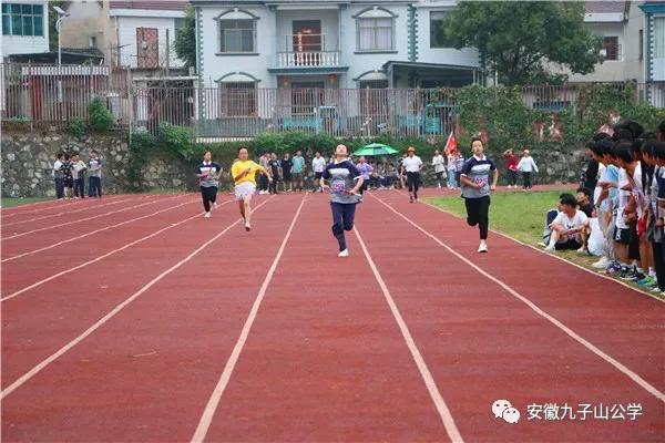 安徽青华公学运动会,青华公学第十五届运动会