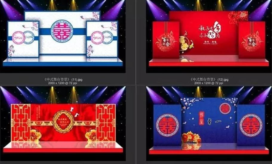 喜庆婚礼喷绘布景图案,婚礼背景喷绘设计效果图
