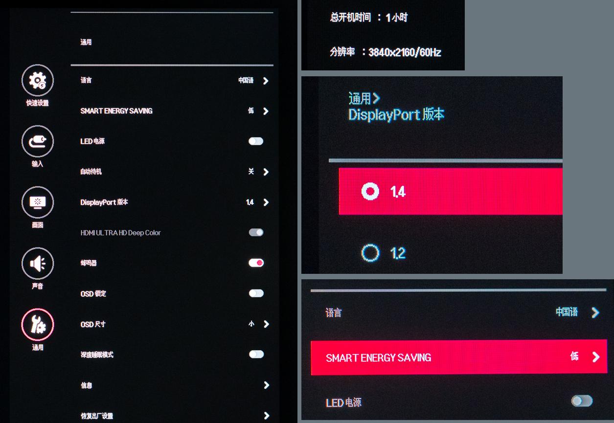 27寸4k显示器lg27up850n,升级显示器27寸