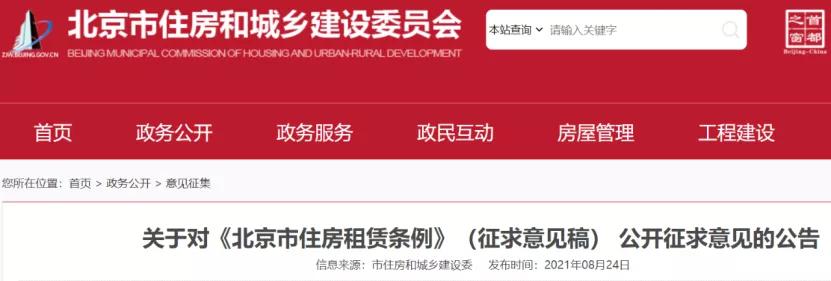 长租公寓的前景和现状,上海长租公寓价格一览表