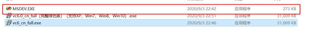 大一安装jdk8,vcsa6.0安装