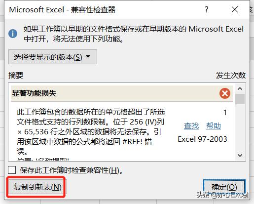 excel制作文件目录自动生成,excel目录的制作方法