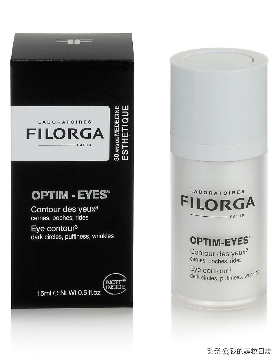 改善细纹黑眼圈的眼霜红黑榜,最好用的眼霜去黑眼圈和细纹排名