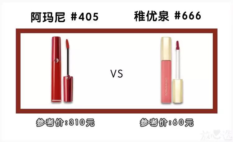 100元以下显白的口红,100元口红测评红黑榜