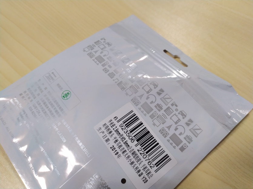 毕亚兹s23,毕亚兹2万毫安