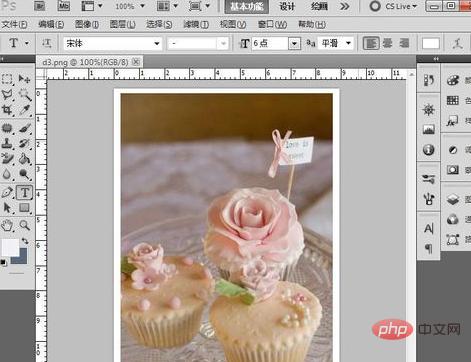 ps图片如何添加文字颜色,ps怎么添加新字体