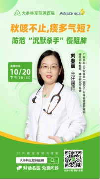 大参林的会员划算吗,大参林会员能优惠多少钱