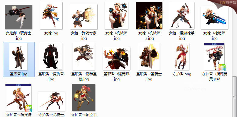 dnf全职业三觉立绘高清图,dnf剑宗二觉立绘手机壁纸