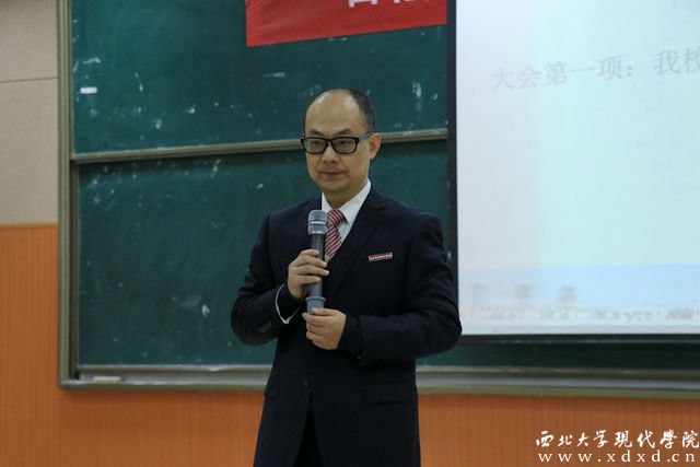 西北工业大学大学生创新创业大赛,首届西北学生就业创业大赛