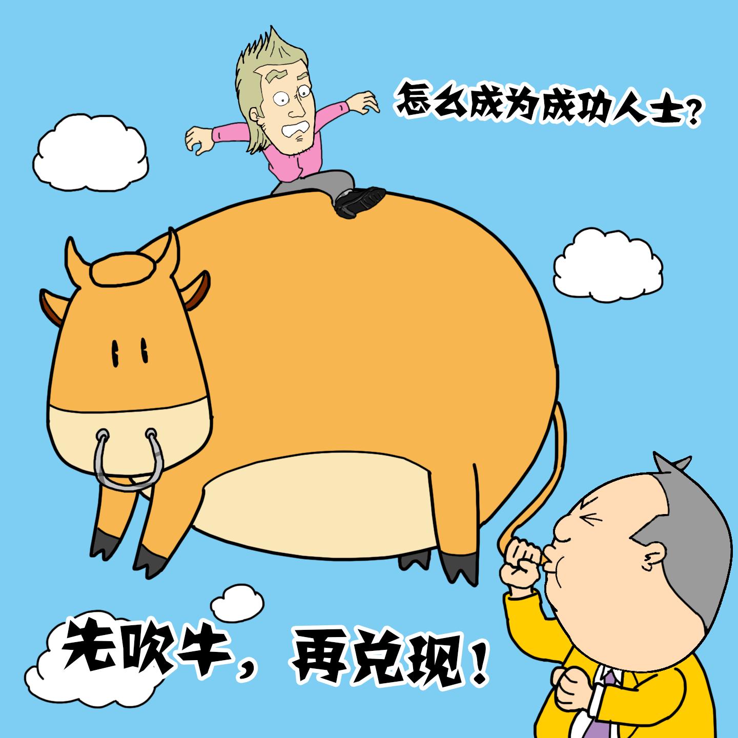 有个堂哥特别爱吹牛,堂哥喜欢吹牛