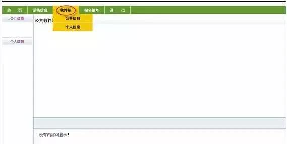 19年高考报名时间和方式,2019年高考报名条件及时间
