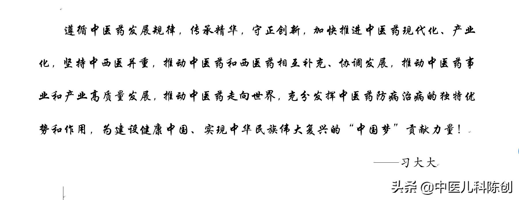 我眼中的医生作文,我眼中的中国医生