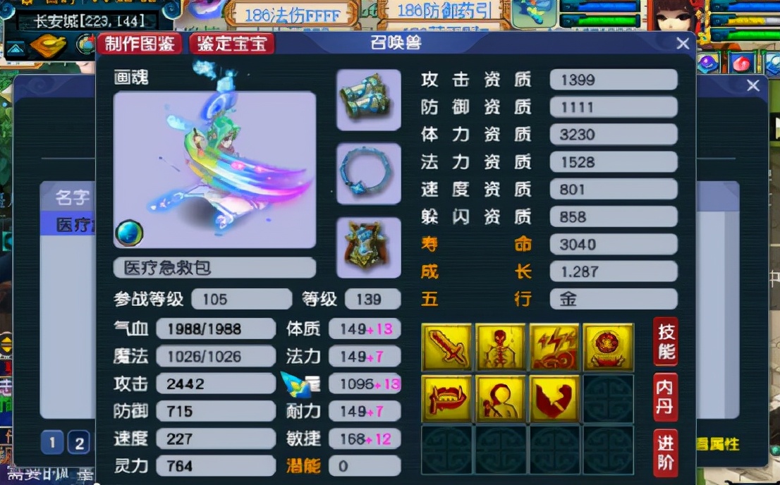 梦幻西游回归玩家选号攻略,梦幻西游玩家回流能上口袋版吗