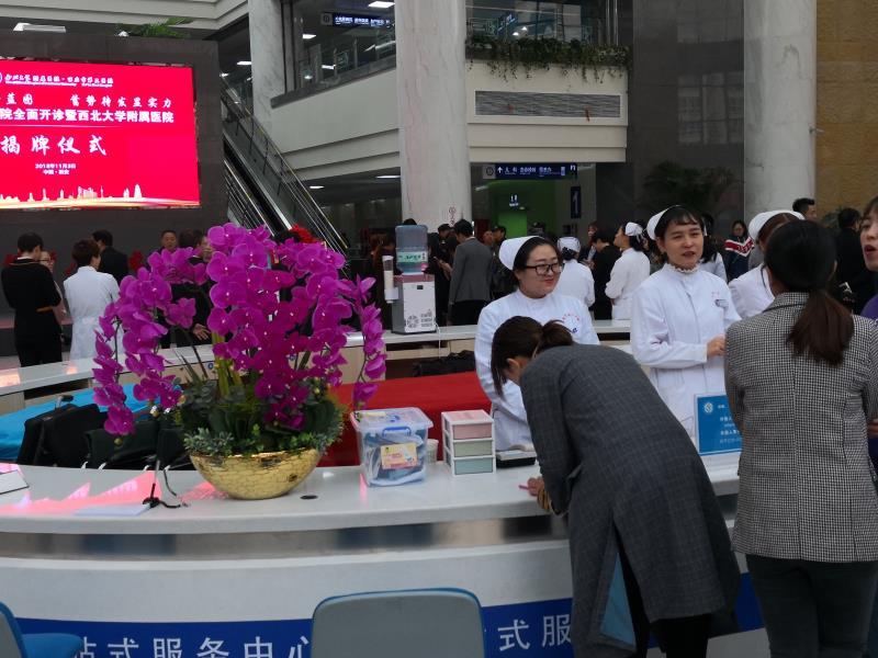 西安第三医院营业时间,西安市第三医院公告