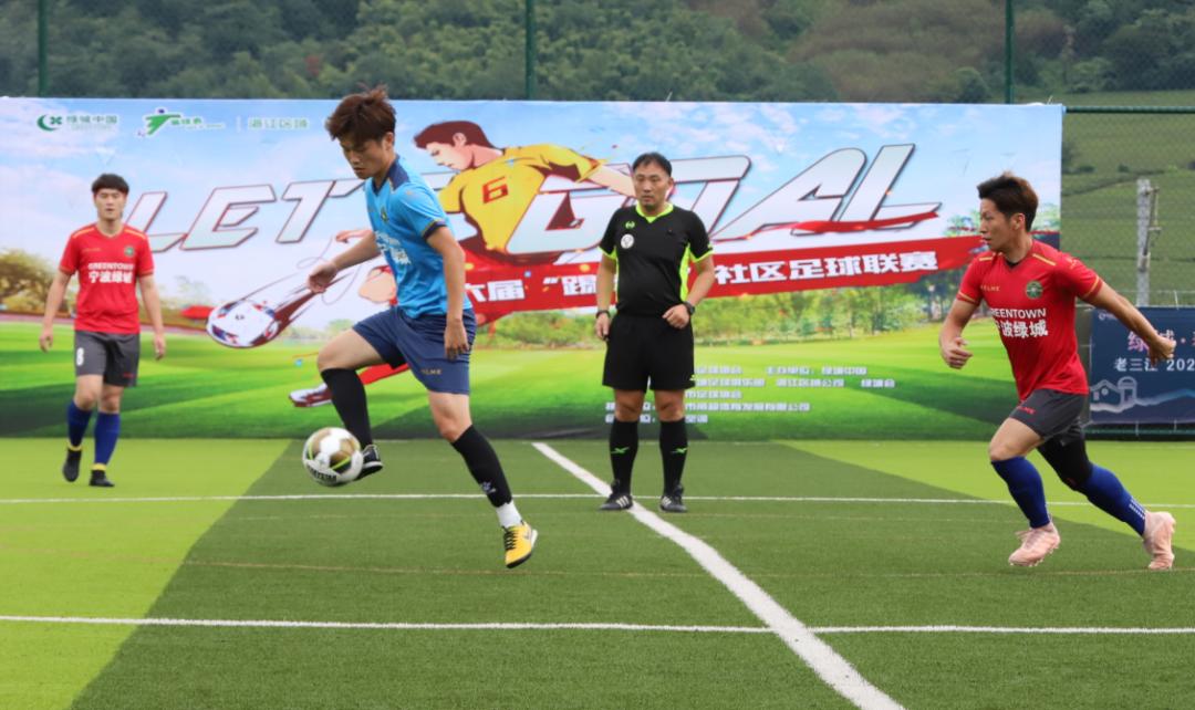 宁波社区杯直播,社区杯决赛直播