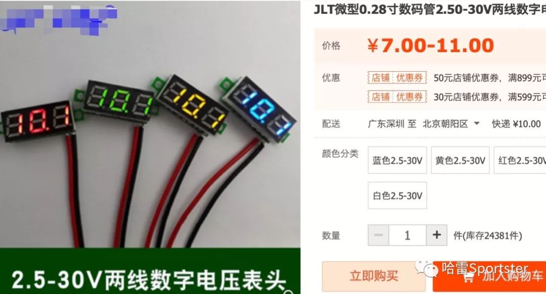 哈雷sportsters骑行装备,哈雷骑行服电热冬季