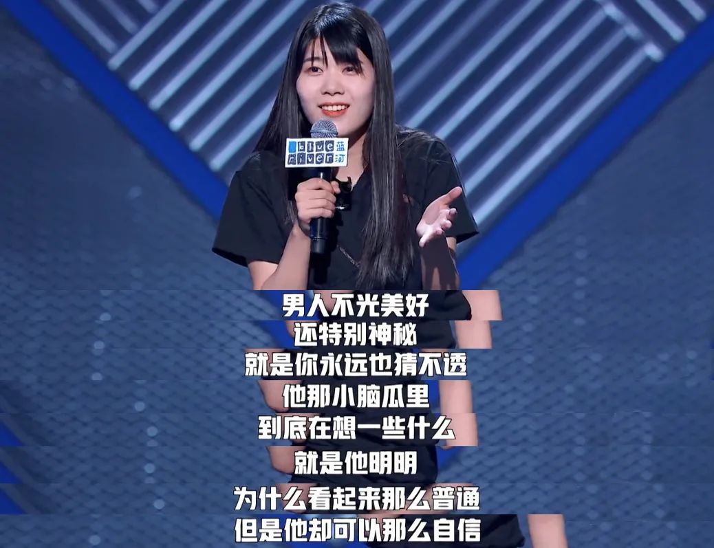 当女人们开口讲段子:现在的尺度都太小了