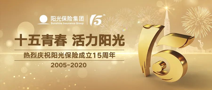 张维功：阳光的创业之路