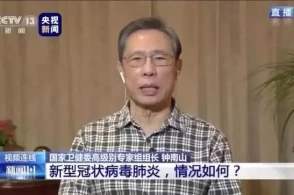 新型肺炎与sars,新型冠状肺炎与sars的比较