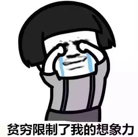 2.2亿又豪宅火了！保洁费10万，贫穷再次限制了我的想象力